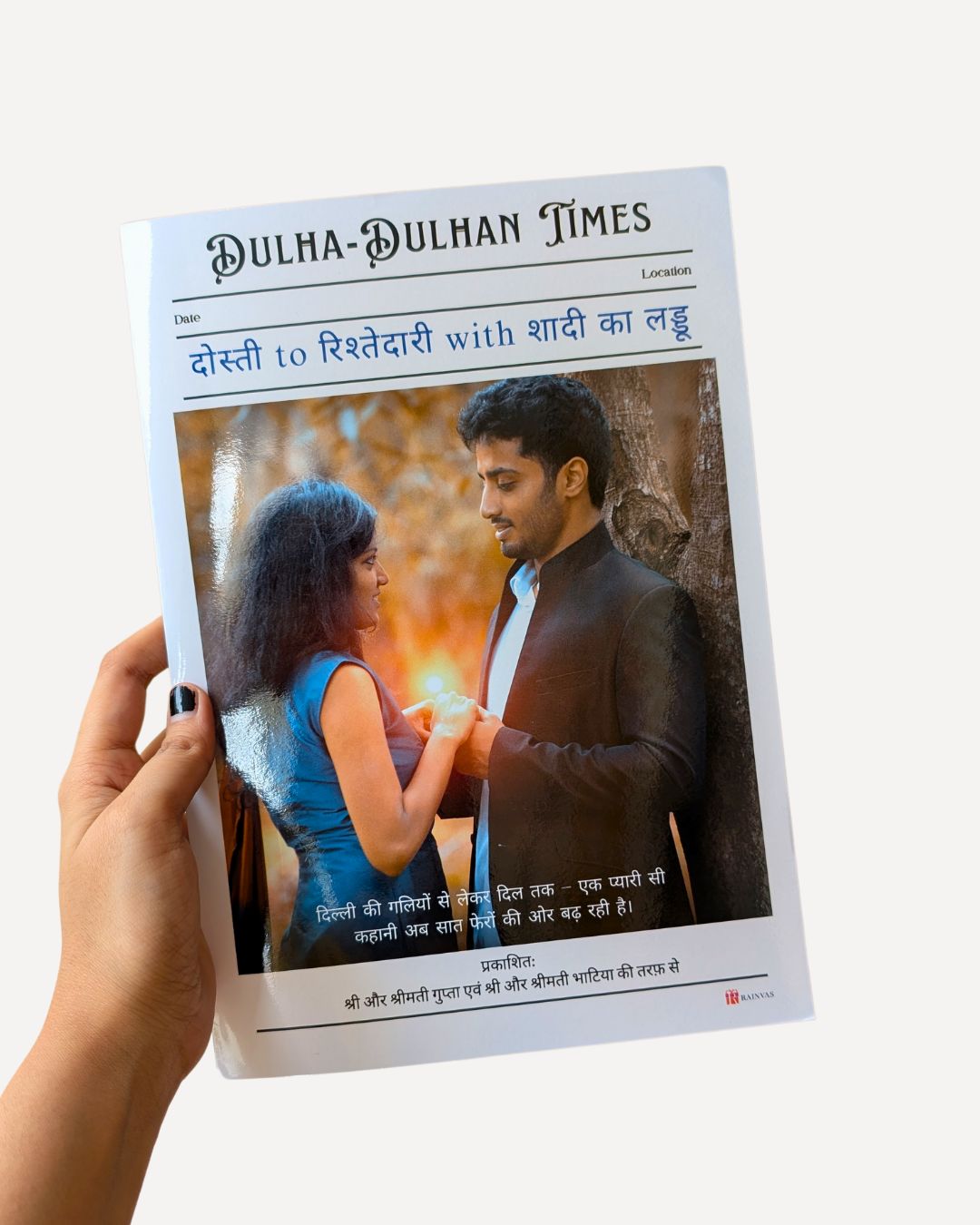 Dulha Dulhan Times – Custom Hindi Wedding Newspaper